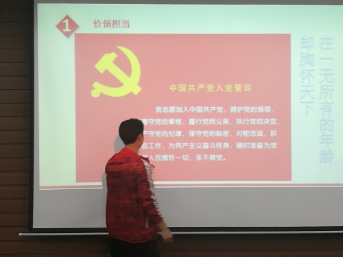 m1524897480840551.jpg 77779193永利官网:不忘初心,牢记使命2.jpg
